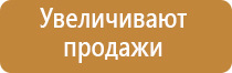 ароматизатор для офиса автоматический